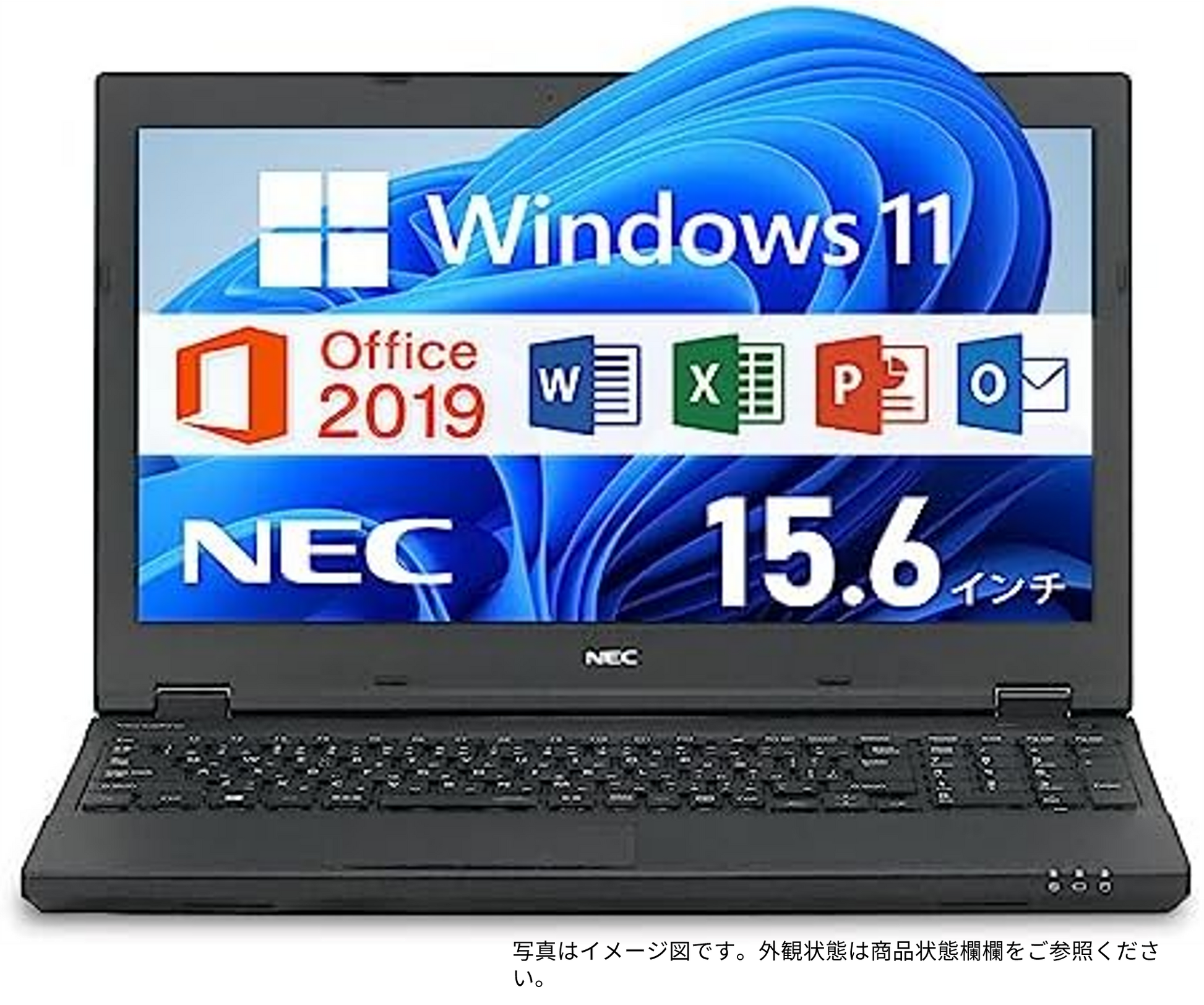 訳アリ特価!NEC VersaPro VK23LA-Y 中古ノートPC | 最新Windows 11 訳アリ特価!NEC VersaPro VK23LA-Y 中古ノートPC | 最新Windows 11