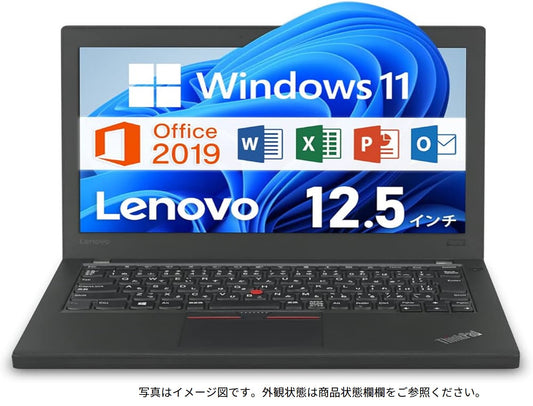 LENOVO Thinkpad X270